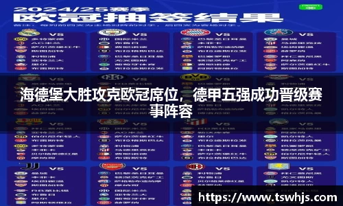半岛·BOB官方网站